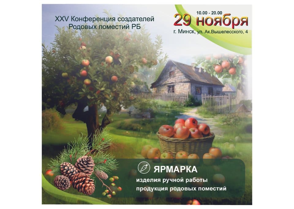ÐÑÐ¸ÑÐ° Ð¾Ð´Ð½Ð¾Ð³Ð¾ Ð¸Ð· Ð¼ÐµÑÐ¾Ð¿ÑÐ¸ÑÑÐ¸Ð¹ Ð² ÐÐµÐ»Ð°ÑÑÑÐ¸