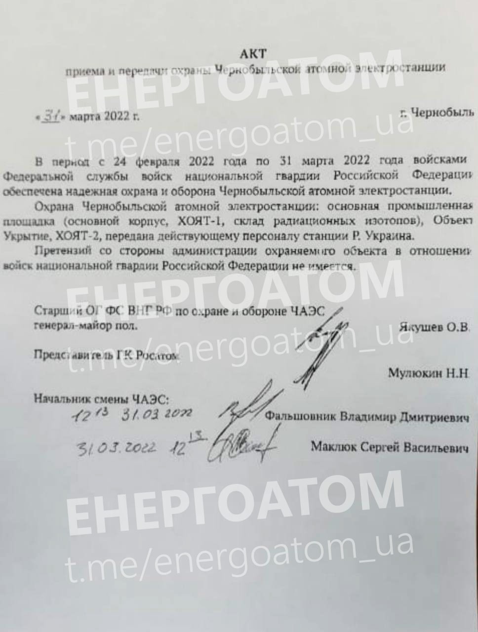 Â«ÐÑÐµÑÐµÐ½Ð·Ð¸Ð¹ ÑÐ¾ ÑÑÐ¾ÑÐ¾Ð½Ñ Ð°Ð´Ð¼Ð¸Ð½Ð¸ÑÑÑÐ°ÑÐ¸Ð¸ Ð¾ÑÑÐ°Ð½ÑÐµÐ¼Ð¾Ð³Ð¾ Ð¾Ð±ÑÐµÐºÑÐ° Ð² Ð¾ÑÐ½Ð¾ÑÐµÐ½Ð¸Ð¸ Ð²Ð¾Ð¹ÑÐº Ð½Ð°ÑÐ¸Ð¾Ð½Ð°Ð»ÑÐ½Ð¾Ð¹ Ð³Ð²Ð°ÑÐ´Ð¸Ð¸ Ð&nbsp;Ð¾ÑÑÐ¸Ð¹ÑÐºÐ¾Ð¹ Ð¤ÐµÐ´ÐµÑÐ°ÑÐ¸Ð¸ Ð½Ðµ Ð¸Ð¼ÐµÐµÑÑÑÂ».