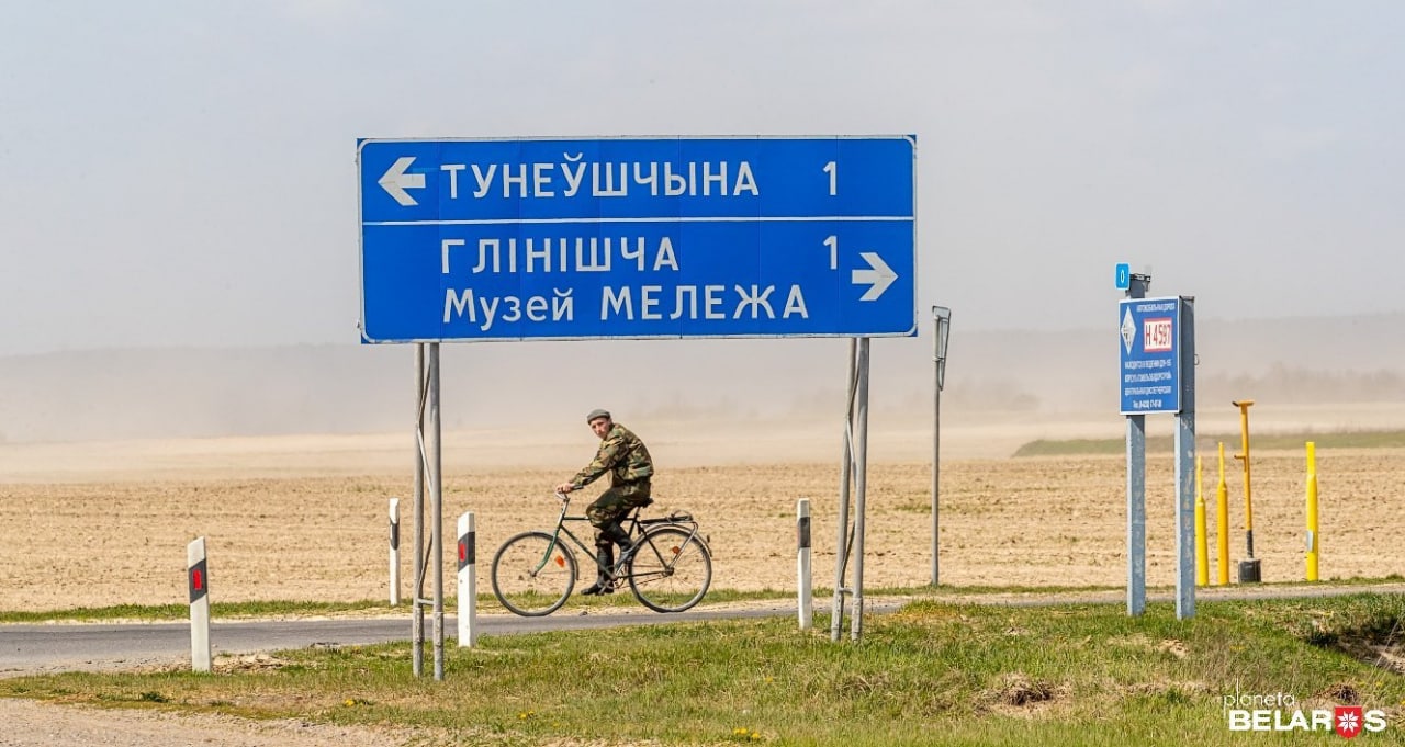 ÐÐµÑÑÐ°Ð½Ð°Ñ Ð±ÑÑÑ Ð² ÐÐ¾Ð¼ÐµÐ»ÑÑÐºÐ¾Ð¹ Ð¾Ð±Ð»Ð°ÑÑÐ¸, 2020 Ð³Ð¾Ð´. Ð¤Ð¾ÑÐ¾ Ð¡. ÐÐ»ÑÑÐºÐµÐ²Ð¸ÑÐ°
