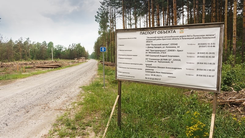 âââââââÐÐ°ÑÐ¿Ð¾ÑÑ Ð¾Ð±ÑÐµÐºÑÐ° ÑÑÑÐ¾Ð¸ÑÐµÐ»ÑÑÑÐ²Ð° Ð½Ð° Ð¾ÑÐ¾Ð±Ð¾-Ð¾ÑÑÐ°Ð½ÑÐµÐ¼Ð¾Ð¹ Ð¿ÑÐ¸ÑÐ¾Ð´Ð½Ð¾Ð¹ ÑÐµÑÑÐ¸ÑÐ¾ÑÐ¸Ð¸ â Ð² ÑÐµÑÐ¿ÑÐ±Ð»Ð¸ÐºÐ°Ð½ÑÐºÐ¾Ð¼ Ð·Ð°ÐºÐ°Ð·Ð½Ð¸ÐºÐµ Â«ÐÐ»ÑÐ¼Ð°Ð½ÑÐºÐ¸Ðµ Ð±Ð¾Ð»Ð¾ÑÐ°Â»Â&nbsp; Ð¤Ð¾ÑÐ¾: ÐÑÐ¾Ð²Ð° Ð¿ÑÑÑÐ°Ðº ÐÐ°ÑÑÐºÐ°ÑÑÑÑÐ½Ñ