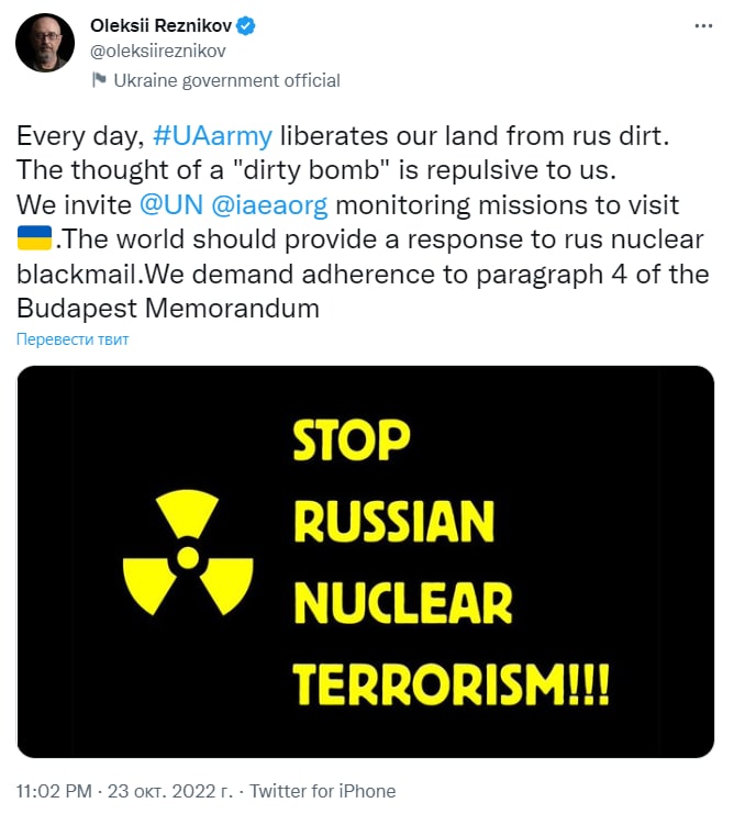 ÐÐ¾ÑÑ Ð&nbsp;ÐµÐ·Ð½Ð¸ÐºÐ¾Ð²Ð° Ð² Twitter