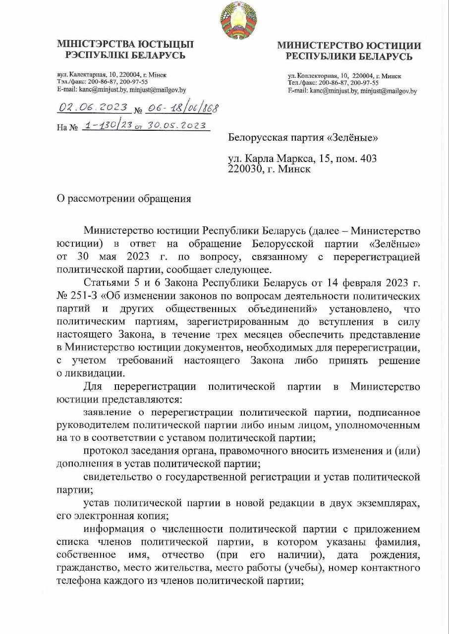 ÐÐ¾Ð¿Ð¸Ñ Ð¿Ð¸ÑÑÐ¼Ð°