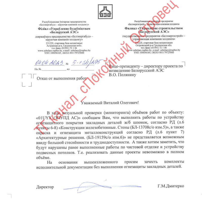 ÐÐ¾ÐºÑÐ¼ÐµÐ½Ñ Ð¸Ð· Ð¢Ð-ÐºÐ°Ð½Ð°Ð»Ð° "ÑÐÐ¾ÐºÐ¾Ð¹Ð½ÑÐ¹ ÐÑÑÑÐ¾Ð²ÐµÑ"