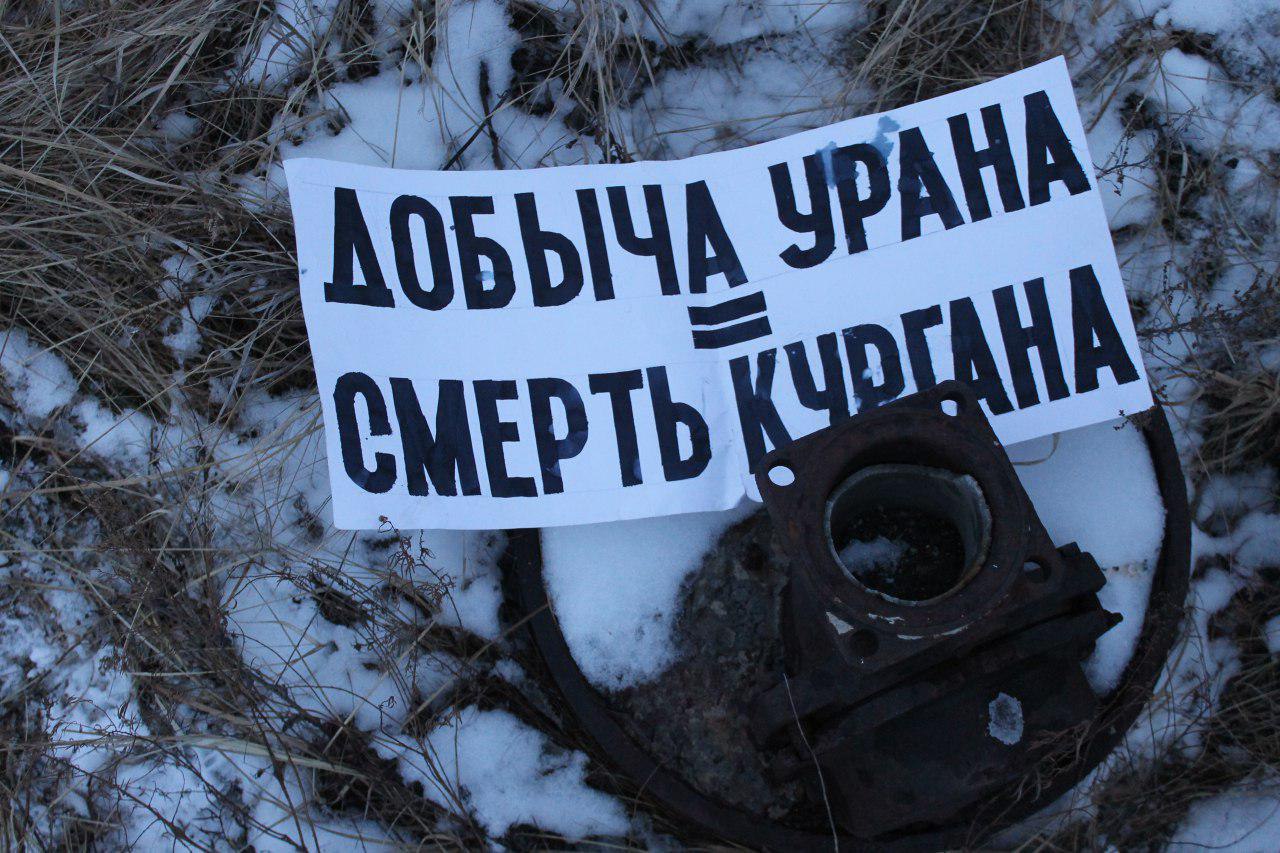 Ð¤Ð¾ÑÐ¾ - Â«ÐÑÑÐ³Ð°Ð½-ÐÐ½ÑÐ¸ÑÑÐ°Ð½Â»