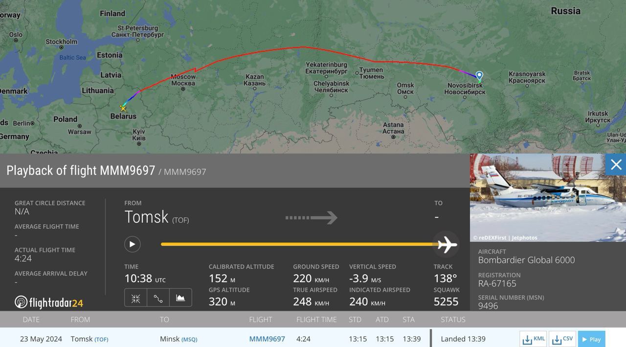Ð¢ÑÐµÐºÐµÑ ÑÐ°Ð¼Ð¾Ð»ÐµÑÐ°, Ð² ÐºÐ¾ÑÐ¾ÑÐ¾Ð¼, Ð¿ÑÐµÐ´Ð¿Ð¾Ð»Ð¾Ð¶Ð¸ÑÐµÐ»ÑÐ½Ð¾, Ð¿ÑÐ¸Ð»ÐµÑÐµÐ» Ð³Ð»Ð°Ð²Ð° "Ð&nbsp;Ð¾ÑÐ°ÑÐ¾Ð¼Ð°"