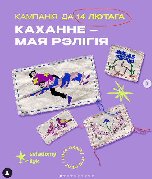 Ð¡ÐºÑÑÐ½ÑÐ¾Ñ Ð· Instagram Sviadomy Å&nbsp;yk