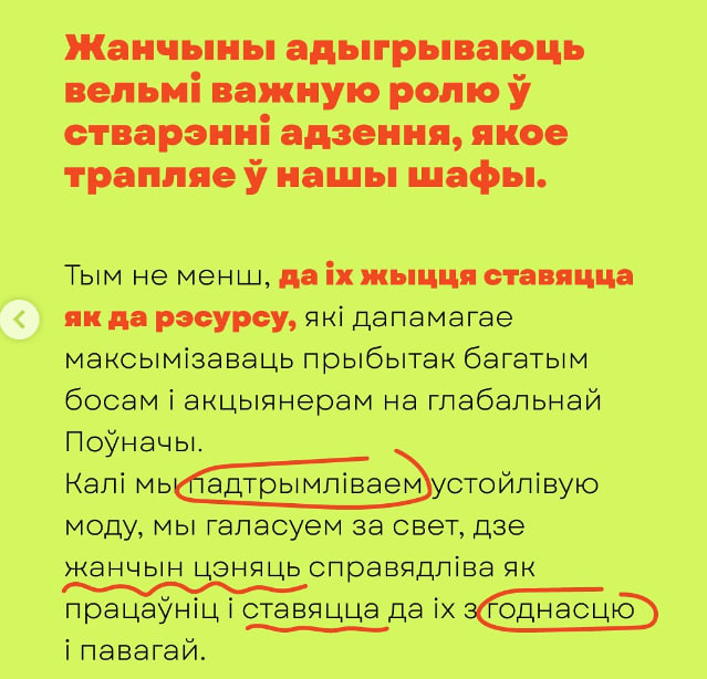 Ð¡ÐºÑÑÐ½ÑÐ¾Ñ Ð· Instagram Sviadomy Å&nbsp;yk