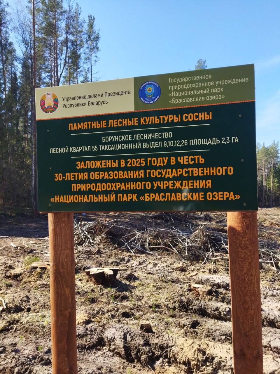 Ð¤Ð¾ÑÐ¾ - Ð¸Ð· ÑÐ¾ÑÑÐµÑÐµÐ¹ ÐÐ°ÑÐ¸Ð¾Ð½Ð°Ð»ÑÐ½Ð¾Ð³Ð¾ Ð¿Ð°ÑÐºÐ° "ÐÑÐ°ÑÐ»Ð°Ð²ÑÐºÐ¸Ðµ Ð¾Ð·ÑÑÐ°"