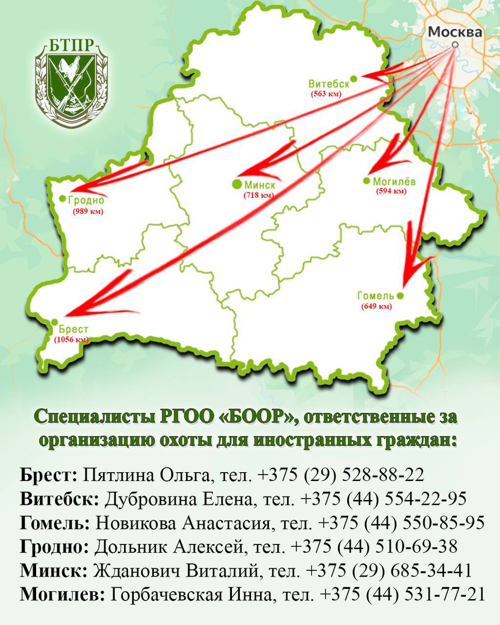 ÐÐ½ÑÐ¾ÑÐ¼Ð°ÑÐ¸Ñ Ñ ÑÐ°Ð¹ÑÐ° ÐÐÐÐ&nbsp;