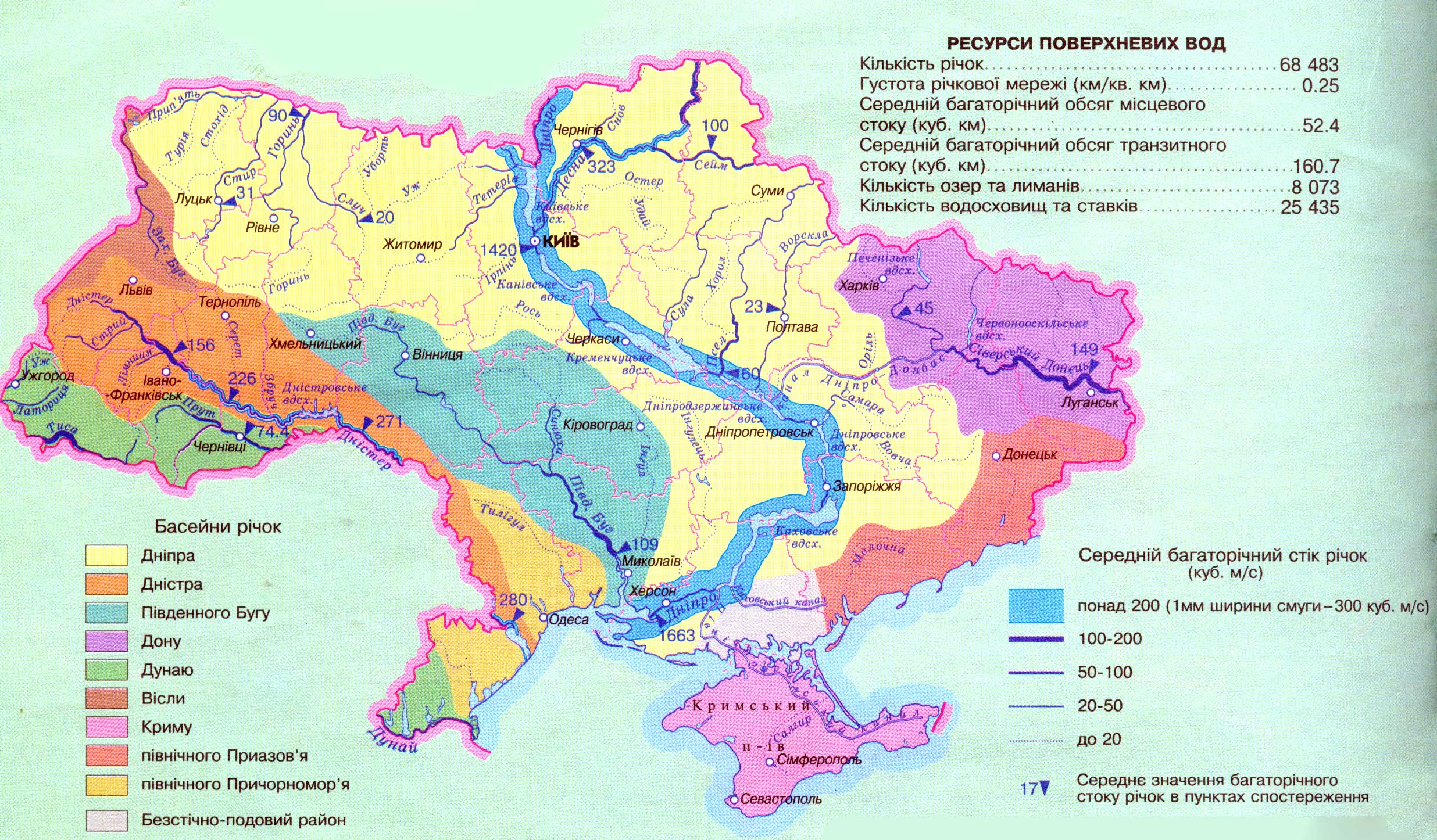 ÐÐ°ÑÑÐ° ÑÐµÐº Ð£ÐºÑÐ°Ð¸Ð½Ñ