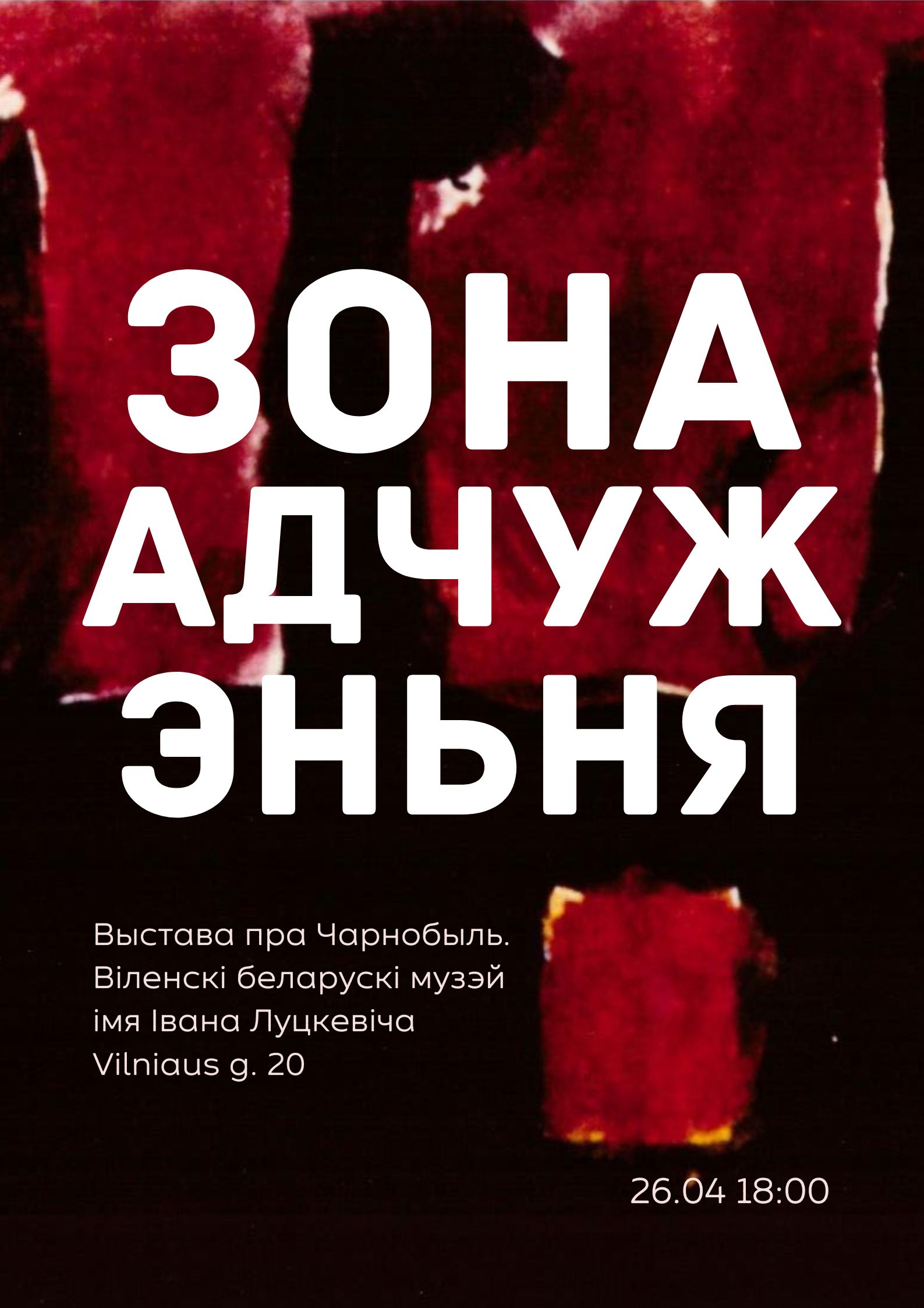 ÐÑÑÑÐ° Ð²ÑÑÑÐ°Ð²Ñ