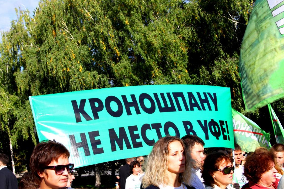 ÐÑÑÐ¿Ð¿Ð° Â«Ð¡ÑÐ¾Ð¿ÐÑÐ¾Ð½Ð¾ÑÐ¿Ð°Ð½Â»