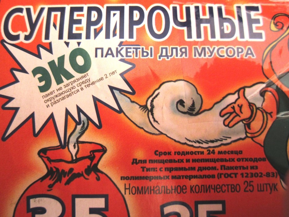 Ð¤Ð¾ÑÐ¾ Ð¸Ð· Ð¿ÑÐµÐ·ÐµÐ½ÑÐ°ÑÐ¸Ð¸