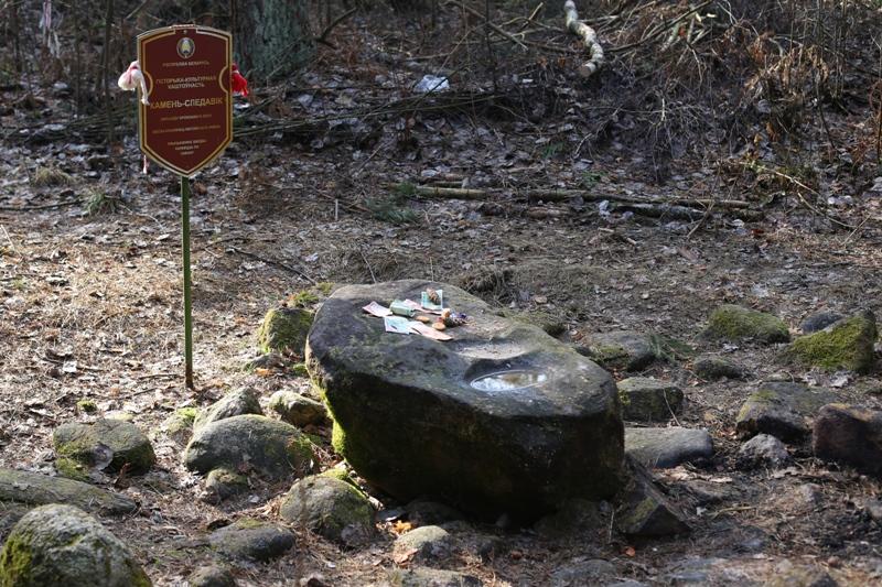 Ð¡Ð²ÑÑÑ ÐºÐ°Ð¼ÐµÐ½Ñ Ð»Ñ Ð². ÐÑÐ°Ð¼ÑÐ½ÐµÑ ÐÐ°Ð³Ð¾Ð¹ÑÐºÐ°Ð³Ð° Ñ. Ð· ÑÑÐ»ÑÐ´Ð°Ð¹ âÐÑÐ¾ÑÐ²Ð°ÐµÑÑÐ° Ð´Ð·ÑÑÐ¶Ð°Ð²Ð°Ð¹â. 2015 Ð³. Ð¤Ð¾ÑÐ° ÐÐ»ÐµÐ½Ñ ÐÑÑÐºÐµÐ²ÑÑ