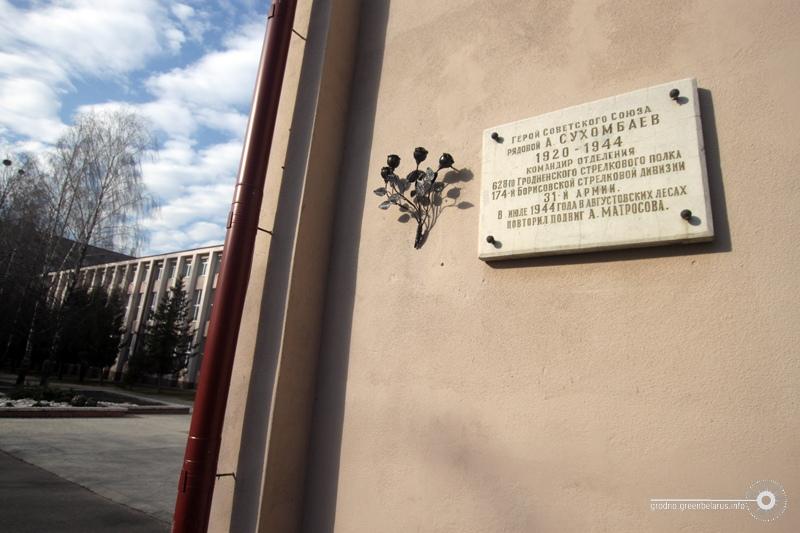 ÐÐ°Ð¼ÑÑÐ½Ð°Ñ ÑÑÐ»ÑÐ´Ð° ÐÐ³Ð°Ð´ÑÐ»Ñ Ð¡ÑÑÐ°Ð¼Ð±Ð°ÐµÐ²Ñ Ð½Ð° ÑÑÑÐ½Ðµ ÐºÐ°Ð»ÐµÐ´Ð¶Ð°