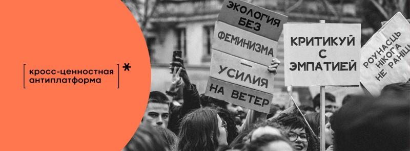 Ð¤Ð¾ÑÐ¾: ÑÑÑÐ°Ð½Ð¸ÑÐ° Ð°Ð½ÑÐ¸Ð¿Ð»Ð°ÑÑÐ¾ÑÐ¼Ñ Ð² Facebook