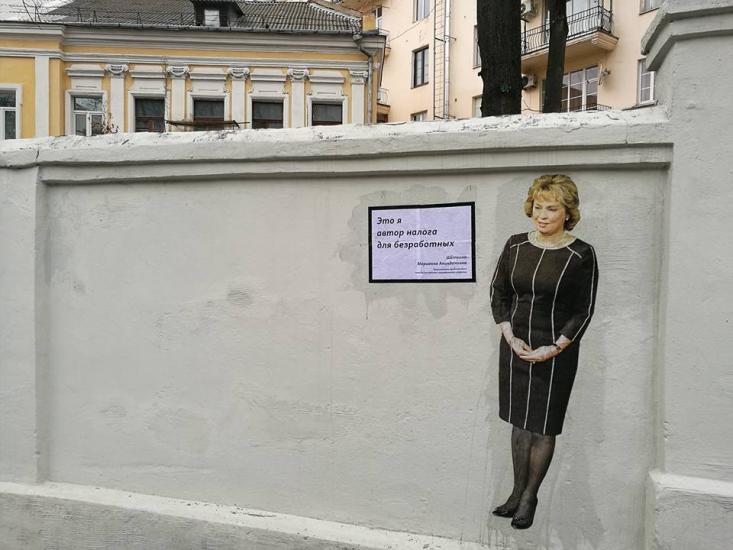 ÐÐ°ÑÐ¸Ð°Ð½Ð½Ð° Ð©ÑÑÐºÐ¸Ð½Ð° â Ð¾Ð´Ð¸Ð½ Ð¸Ð· Ð°Ð²ÑÐ¾ÑÐ¾Ð² Ð½Ð°Ð»Ð¾Ð³Ð° Ð½Ð° Ð±ÐµÐ·ÑÐ°Ð±Ð¾ÑÐ½ÑÑ. Ð ÐÐ¸Ð½ÑÐºÐµ Ð¿Ð¾ÑÐ²Ð»ÑÐ»Ð¸ÑÑ ÑÐµÐ¼Ð°ÑÐ¸ÑÐµÑÐºÐ¸Ðµ Ð³ÑÐ°ÑÑÐ¸ÑÐ¸