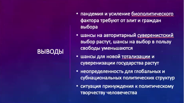 Ð¡Ð»Ð°Ð¹Ð´ Ð¸Ð· Ð¿ÑÐµÐ·ÐµÐ½ÑÐ°ÑÐ¸Ð¸ ÑÐ¿Ð¸ÐºÐµÑÐ°