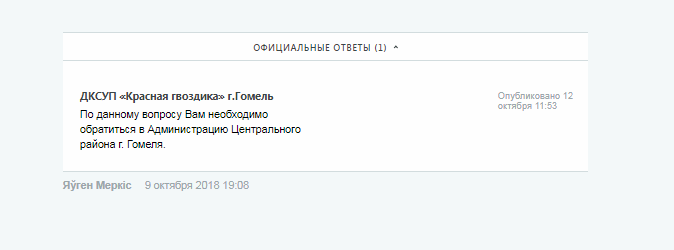 ÐÐ´ÐºÐ°Ð· Ð½Ð° Ð·Ð°ÑÑÐºÑ