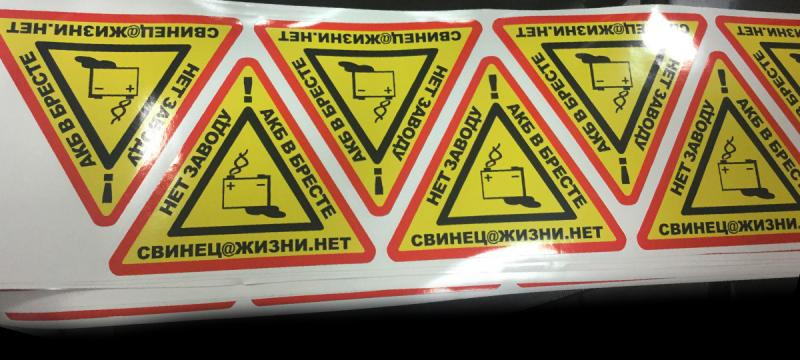 ÐÐ°ÐºÐ»ÐµÐ¹ÐºÐ¸ Ð½Ð° Ð°Ð²ÑÐ¾Ð¼Ð¾Ð±Ð¸Ð»Ð¸
