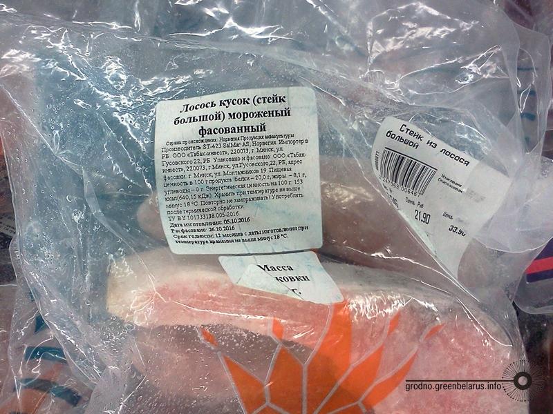 Ð ÑÑÐ¾ ÑÑÐµÐ¹Ðº Ð¸Ð· Ð»Ð¾ÑÐ¾ÑÑ, Ð¿ÑÐ¾Ð´ÑÐºÑ Ð°ÐºÐ²Ð°ÐºÑÐ»ÑÑÑÑÑ Ð¸Ð· ÐÐ¾ÑÐ²ÐµÐ³Ð¸Ð¸, Ð² Ð¾Ð´Ð½Ð¾Ð¼ Ð¸Ð· ÑÑÐ¿ÐµÑÐ¼Ð°ÑÐºÐµÑÐ¾Ð² ÐÑÐ¾Ð´Ð½Ð¾