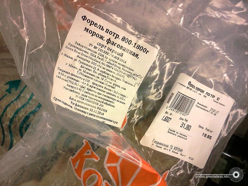 ÐÐ¼ÐµÑÐ¸ÐºÐ°Ð½ÑÐºÐ°Ñ Ð·Ð°Ð¼Ð¾ÑÐ¾Ð¶ÐµÐ½Ð½Ð°Ñ ÑÐ¾ÑÐµÐ»Ñ, ÐºÐ°Ðº Ð²Ð¸Ð´Ð½Ð¾ Ð¸Ð· Ð½Ð°Ð´Ð¿Ð¸ÑÐ¸ Ð½Ð° ÑÐ¿Ð°ÐºÐ¾Ð²ÐºÐµ, Ð¼Ð¾Ð¶ÐµÑ ÑÑÐ°Ð½Ð¸ÑÑÑÑ 2 Ð³Ð¾Ð´Ð°