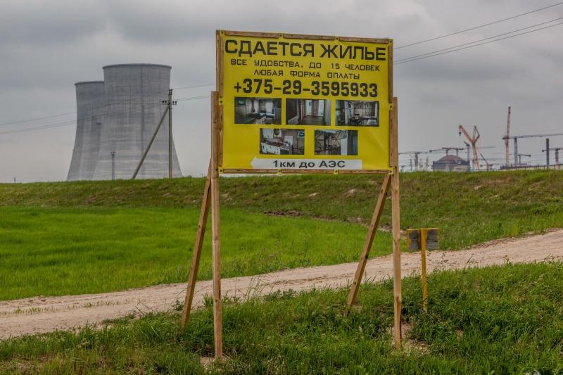 Ð¤Ð¾ÑÐ¾ - atomic-energy.ru