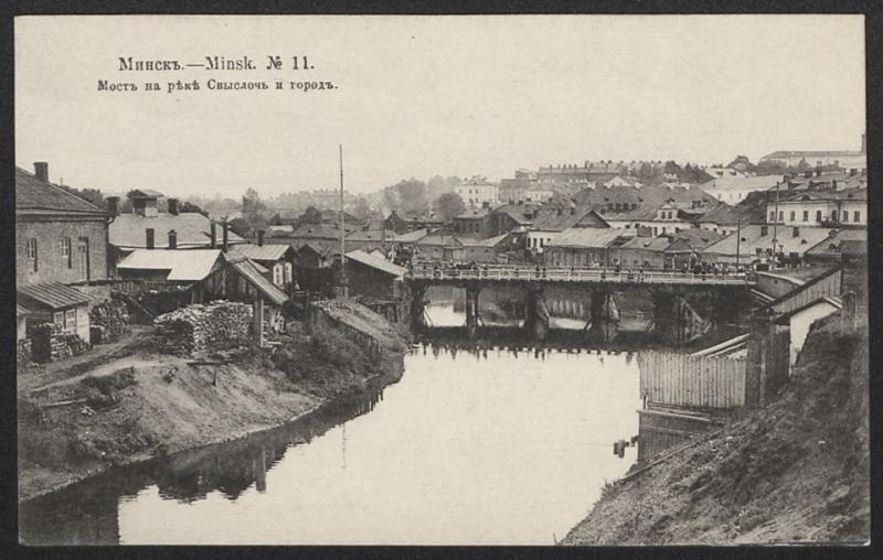 Ð¥Ð»ÑÑÐ¾Ð² Ð¼Ð¾ÑÑ, 1915 Ð³Ð¾Ð´. Ð¡Ð»ÐµÐ²Ð° Ð½Ð°ÑÐ¾Ð´Ð¸ÑÑÑ Ð¢ÑÐ¾Ð¸ÑÐºÐ¾Ðµ Ð¿ÑÐµÐ´Ð¼ÐµÑÑÑÐµ.
