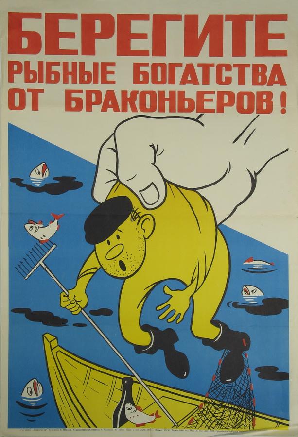 1958 Ð³Ð¾Ð´, Ð°ÑÑÐ°Ñ - Ð¨Ð²ÐµÑÐ¾Ñ Ð.Ð¡.