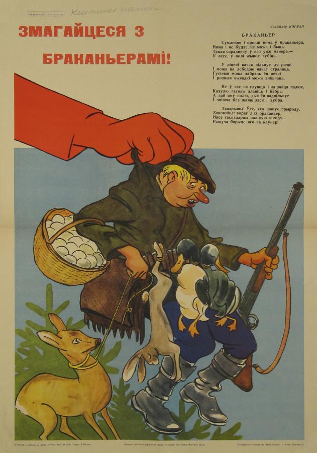 1959 Ð³Ð¾Ð´, Ð°ÑÑÐ°Ñ - Ð½ÐµÐ²ÑÐ´Ð¾Ð¼Ñ