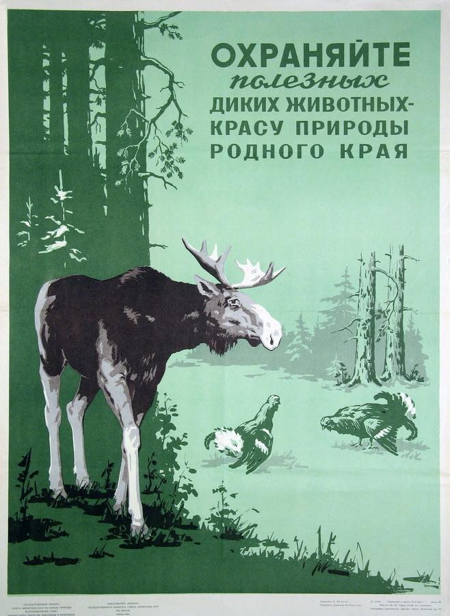 1965 Ð³Ð¾Ð´, Ð°ÑÑÐ°Ñ - ÐÐ²Ð°Ð½Ð¾Ñ Ð.