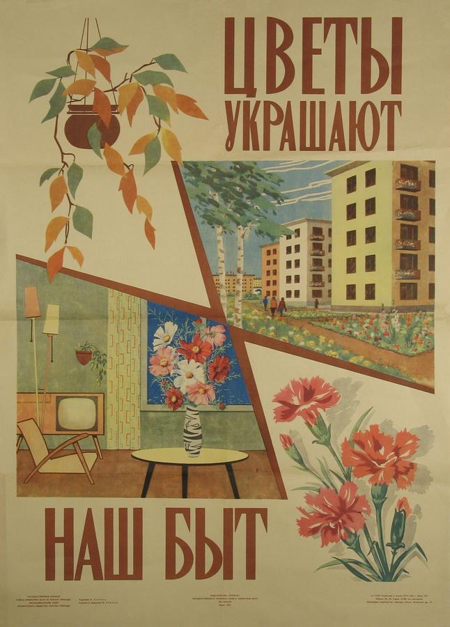 1965 Ð³Ð¾Ð´, Ð°ÑÑÐ°Ñ - ÐÐµÐ»ÑÐ½Ð¾Ñ Ð.