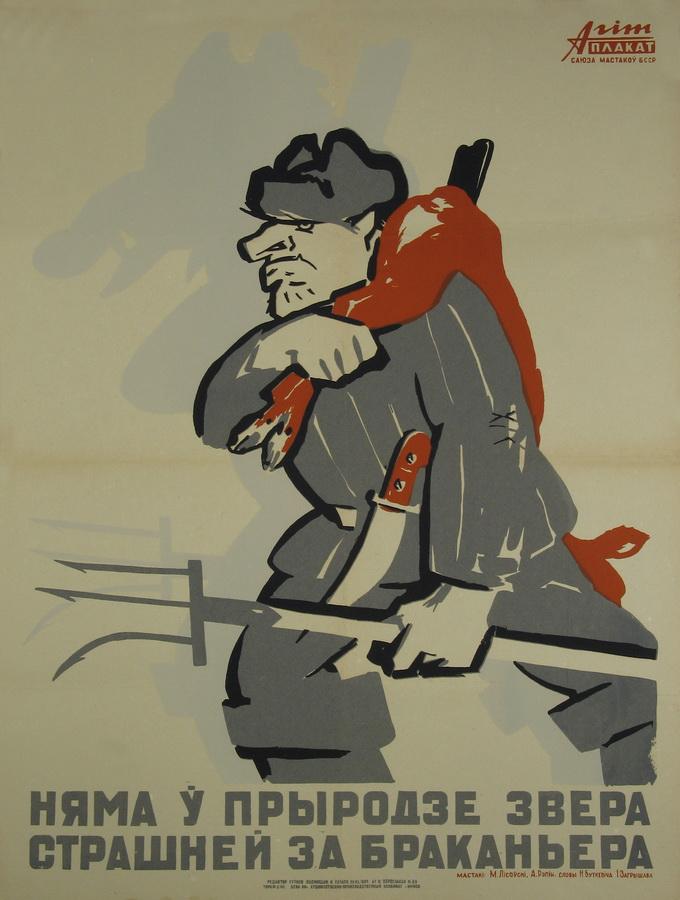 1967 Ð³Ð¾Ð´, Ð°ÑÑÐ°Ñ - ÐÑÑÐ¾ÑÑÐºÑ Ð.Ð¯.