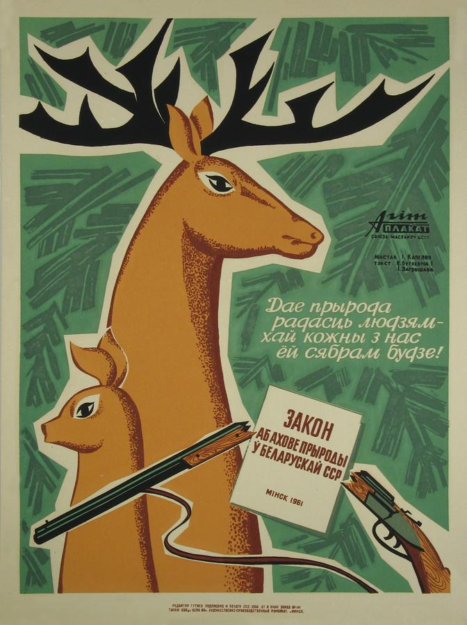 1968 Ð³Ð¾Ð´, Ð°ÑÑÐ°Ñ - ÐÐ°Ð¿ÐµÐ»ÑÐ½ Ð.Ð¥.