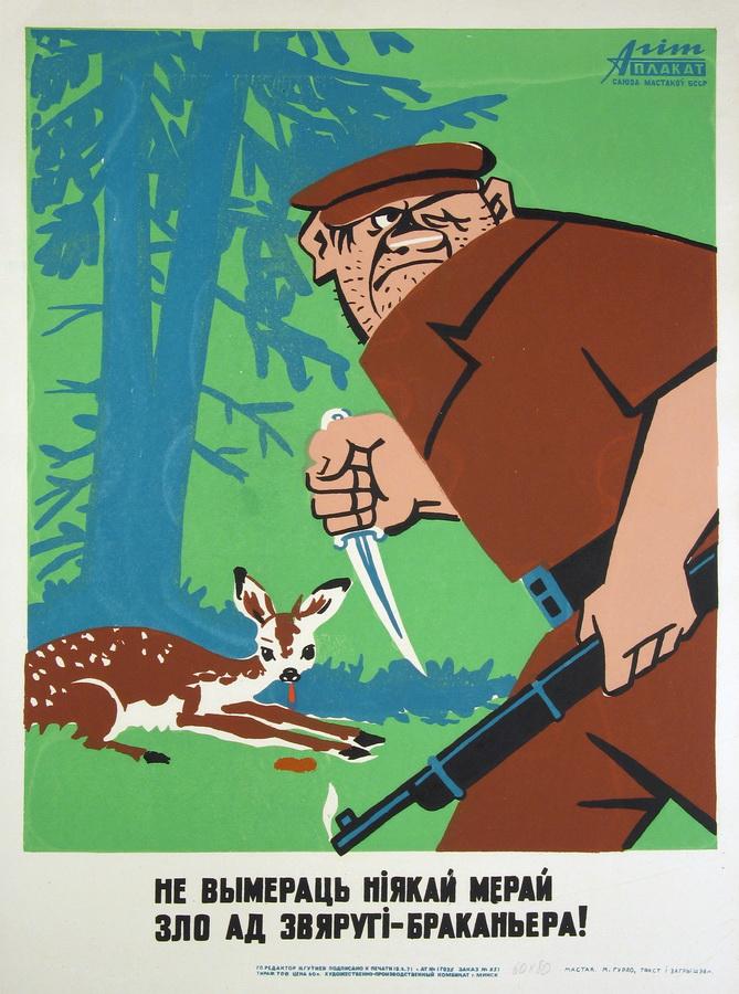 1971 Ð³Ð¾Ð´, Ð°ÑÑÐ°Ñ - ÐÑÑÐ»Ð¾ Ð.Ð.