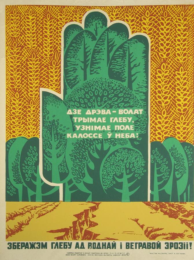 1975 Ð³Ð¾Ð´, Ð°ÑÑÐ°Ñ - Ð¡ÑÐºÐ¾ÑÐ° Ð.Ð.