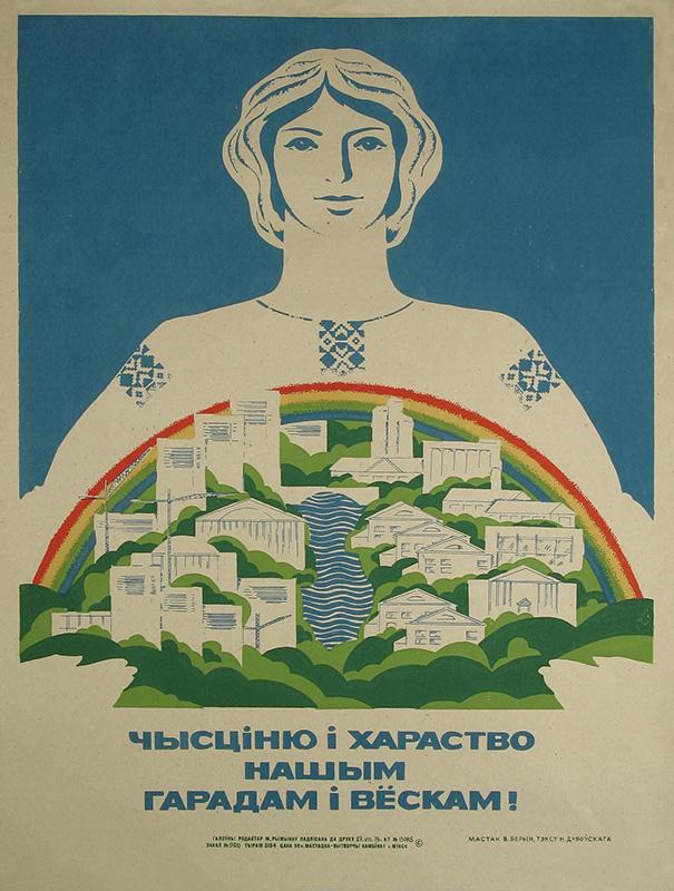 1979 Ð³Ð¾Ð´, Ð°ÑÑÐ°Ñ - ÐÐµÐ³ÑÐ½ Ð. Ð.