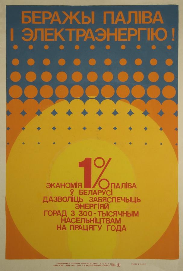 1982 Ð³Ð¾Ð´, Ð°ÑÑÐ°Ñ - ÐÐ°ÑÐ»ÑÐ¹ Ð. Ð&nbsp;.