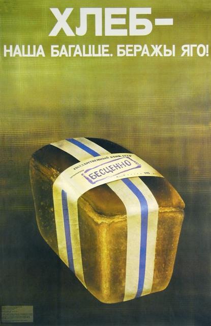 1985 Ð³Ð¾Ð´, Ð°ÑÑÐ°Ñ - Ð¡ÑÑÑÐºÑ Ð.Ð., ÐÐ°ÑÐ´Ð°ÑÐ½ÑÐºÐ°Ð²Ð° Ð¢. Ð.