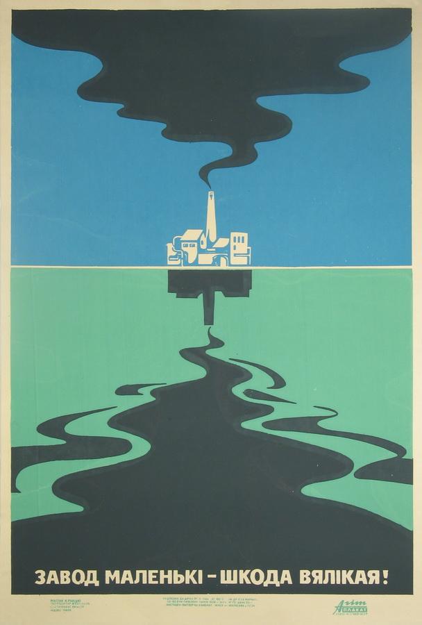 1986 Ð³Ð¾Ð´, Ð°ÑÑÐ°Ñ - Ð&nbsp;Ð°ÐºÑÑÐºÑ Ð.Ð¡.