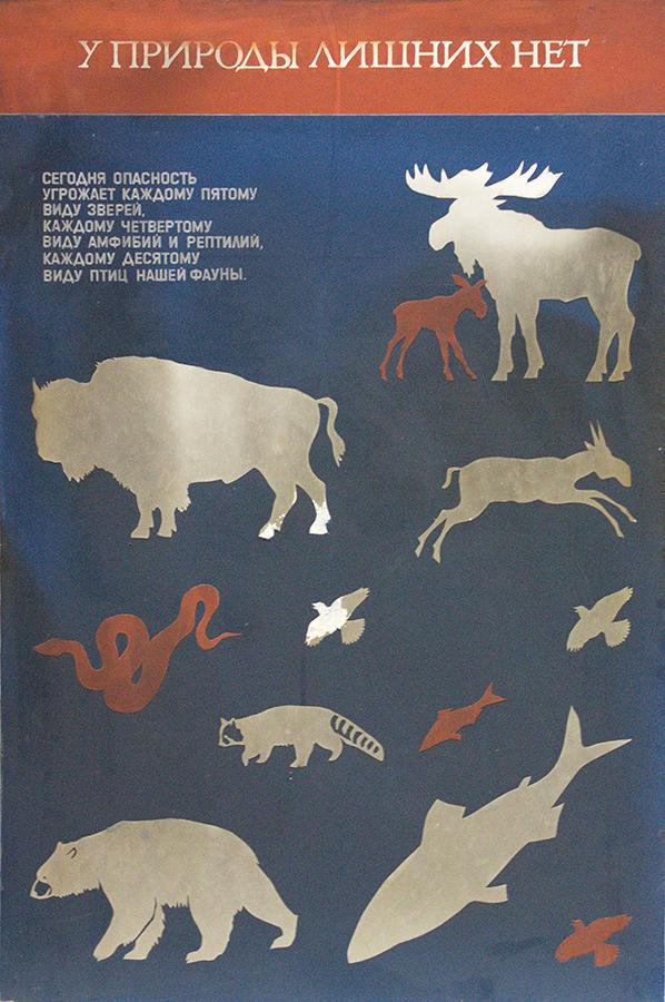1987 Ð³Ð¾Ð´, Ð°ÑÑÐ°Ñ - ÐÐ¾ÑÐµÑ Ð£. Ð.