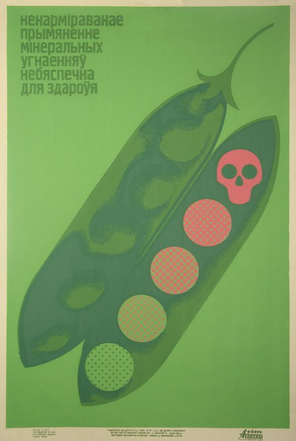 1989 Ð³Ð¾Ð´, ÐÑÐº Ð£. Ð.