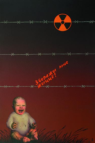 1990 Ð³Ð¾Ð´. ÐÑÑÐ°Ñ - ÐÐ½Ð´ÑÐ°ÑÑÐº Ð. Ð.