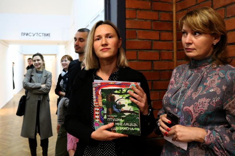 ÐÐ°Ð´Ð·ÐµÑ ÐÐ°Ð½Ð´ÑÑÑÐµÐ²ÑÑ Ñ ÐÐ»ÐµÑÑ ÐÑÑÐ²ÑÐ½Ð¾ÑÑÐºÐ°Ñ