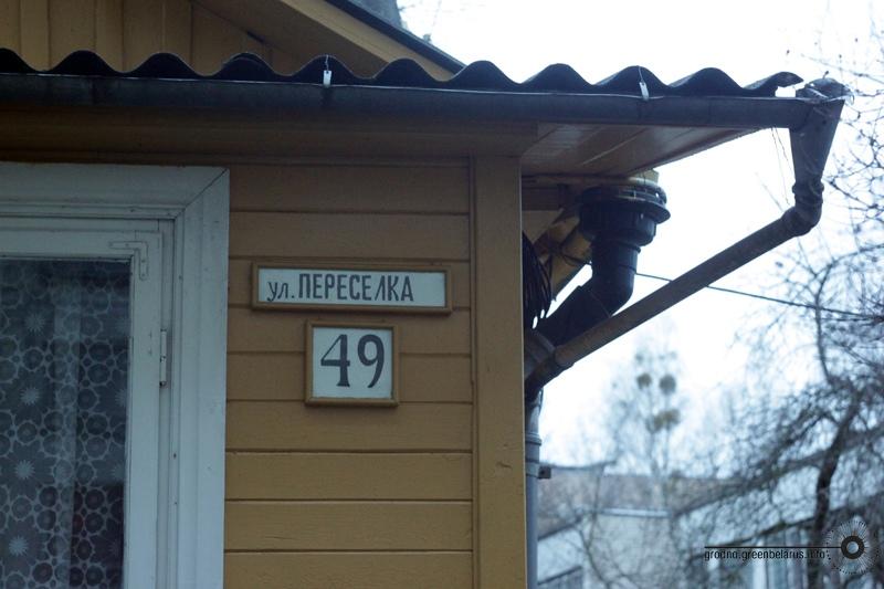  ÐÑÑÑÑÐµÐ»ÐºÐ°, 49.