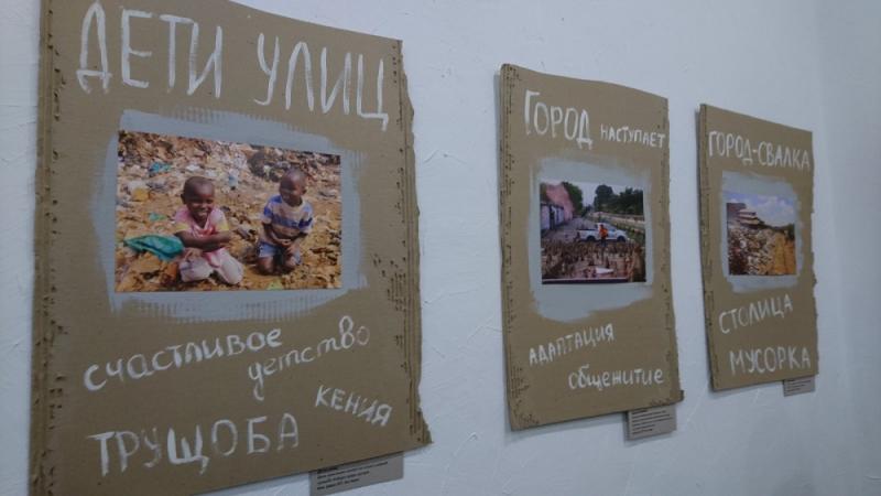 ÐÐ²Ð¾Ðµ Ð¼Ð°Ð»ÑÑÐ¸ÑÐµÐº Ð¸Ð³ÑÐ°ÑÑ Ð½Ð° ÑÐ»Ð¸ÑÐµ Ð² ÑÐ¾Ð´Ð½Ð¾Ð¹ ÑÑÑÑÐ¾Ð±Ðµ ÐÐ¸Ð±ÐµÑÐ° (ÐÐµÐ½Ð¸Ñ) ÑÑÐµÐ´Ð¸ Ð¼ÑÑÐ¾ÑÐ°.