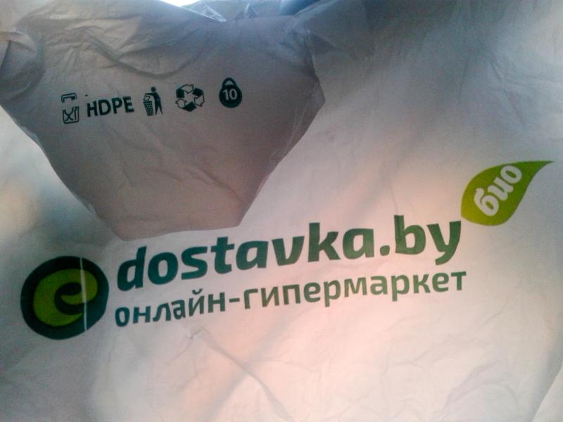 Ð&nbsp;ÑÑÐºÐ° Ð¿Ð°ÐºÐµÑÐ°, Ð³Ð´Ðµ Ð¸Ð·Ð¾Ð±ÑÐ°Ð¶ÐµÐ½Ð° Ð¼Ð°ÑÐºÐ¸ÑÐ¾Ð²ÐºÐ°, Ð¸ Ð»Ð¾Ð³Ð¾ Ð½Ð° Ð»Ð¸ÑÐµÐ²Ð¾Ð¹ ÑÑÐ¾ÑÐ¾Ð½Ðµ.