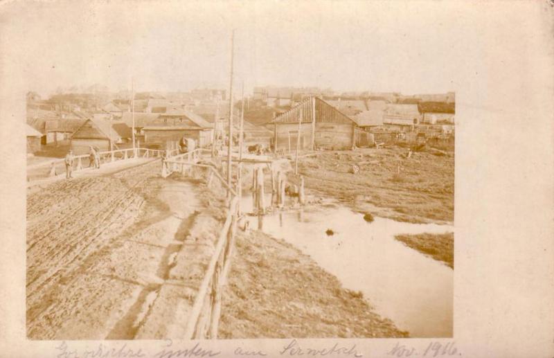 Ð&nbsp;ÐµÐºÐ° Ð¡ÐµÑÐ²ÐµÑÑ Ð² Ð¿Ð¾ÑÑÐ»ÐºÐµ ÐÐ¾ÑÐ¾Ð´Ð¸ÑÐµ. Ð¤Ð¾ÑÐ¾ 1916 Ð³Ð¾Ð´Ð°
