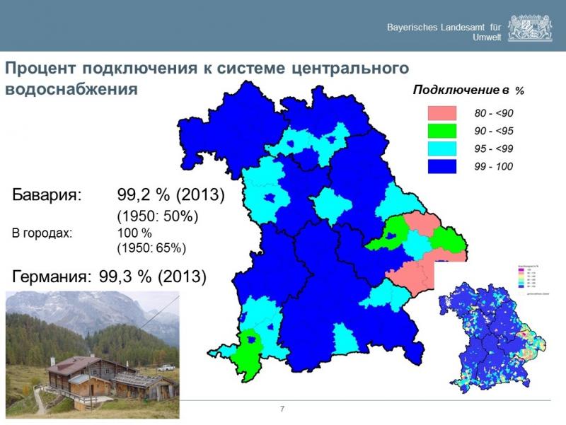 ÐÐ»Ð»ÑÑÑÑÐ°ÑÐ¸Ñ â Ð¿ÑÐµÐ·ÐµÐ½ÑÐ°ÑÐ¸Ñ ÐÐ°ÑÑÐ¸Ð°ÑÐ° ÐÐ¾ÑÑÑÐ°