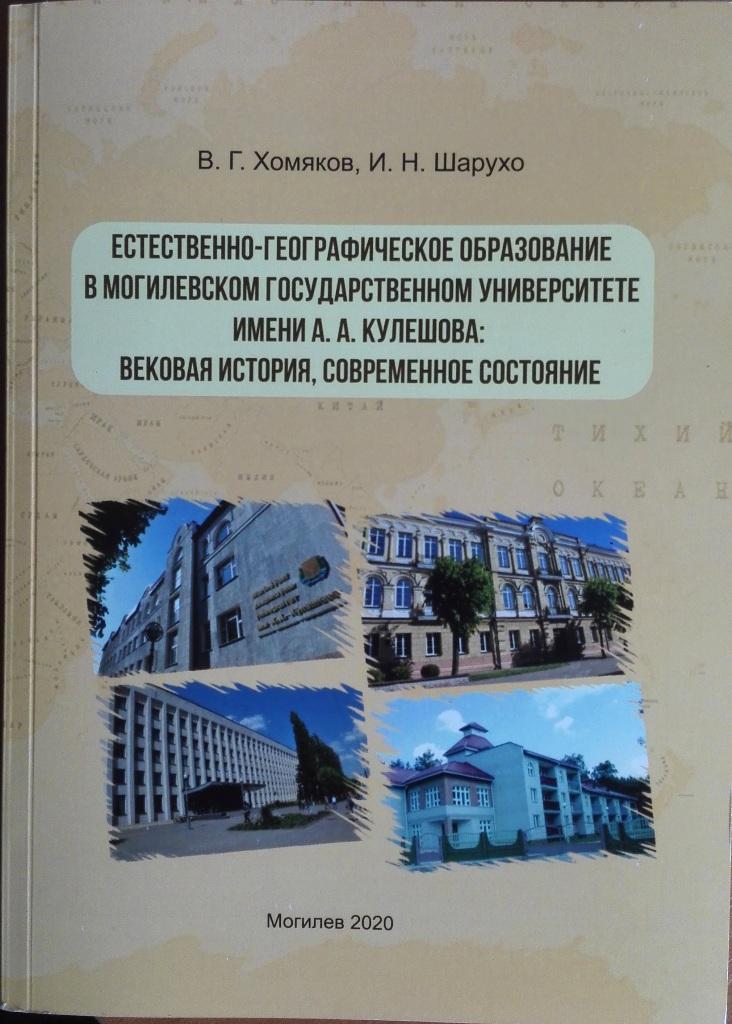 ÐÐ´Ð½Ð° Ð· ÐºÐ½ÑÐ³ ÐÐ³Ð°ÑÐ° Ð¨Ð°ÑÑÑÑ